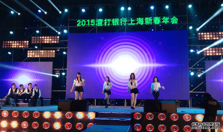 2015渣打銀行上海新春年會(huì)——活動(dòng)策劃