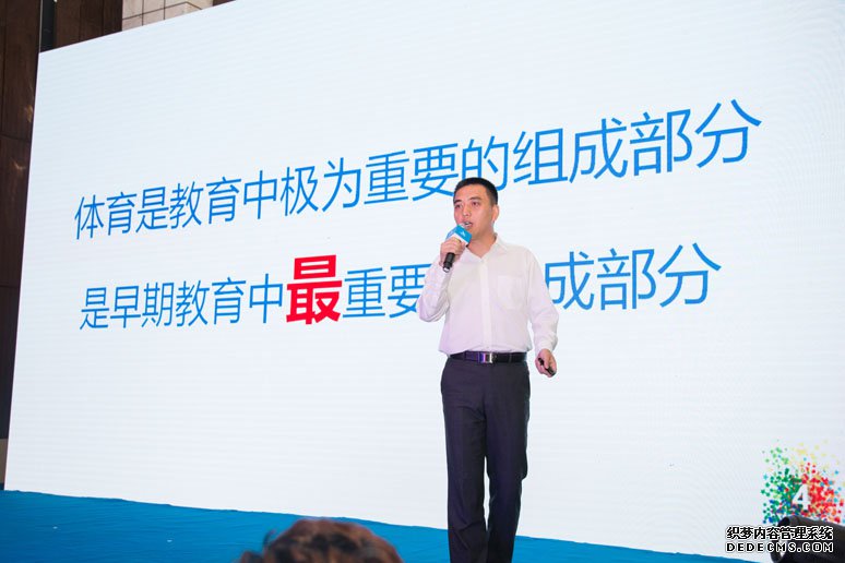 2016樂游寶寶四周年暨新店開業(yè)—創(chuàng)始人發(fā)言