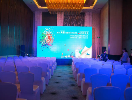 樂游寶寶四周年暨新店開業(yè)—慶典策劃