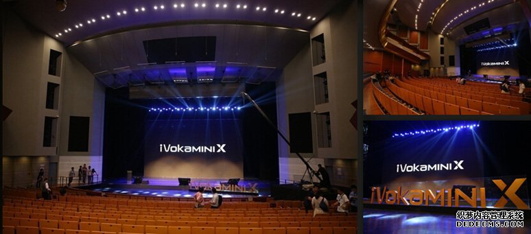 2015iVokaMiniX上市發(fā)布會—活動策劃