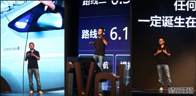 發(fā)布會現(xiàn)場