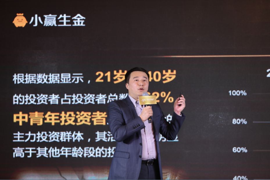 周大福聯(lián)手小贏生金打造互聯(lián)網(wǎng)黃金新生態(tài)—晚會策劃