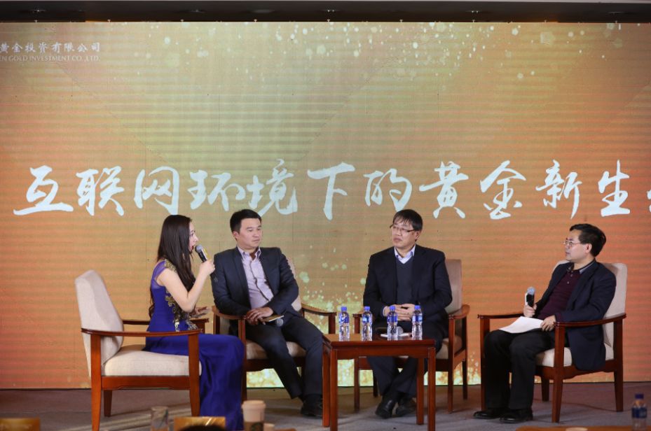 周大福聯(lián)手小贏生金打造互聯(lián)網(wǎng)黃金新生態(tài)—活動策劃