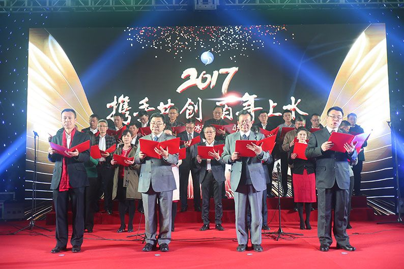 上海水利集團(tuán)年會(huì)策劃 - 員工節(jié)目
