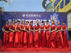 開(kāi)業(yè)禮儀需要做什么？