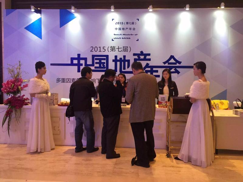 禮儀迎賓是什么？_簽到墻