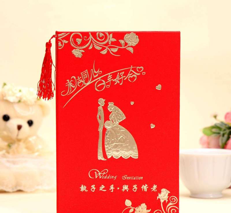 婚慶禮儀用品