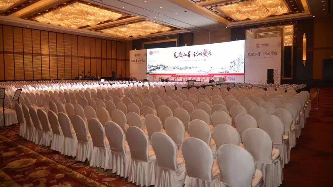 2019年會(huì)策劃方案？_上海家銘文化傳媒