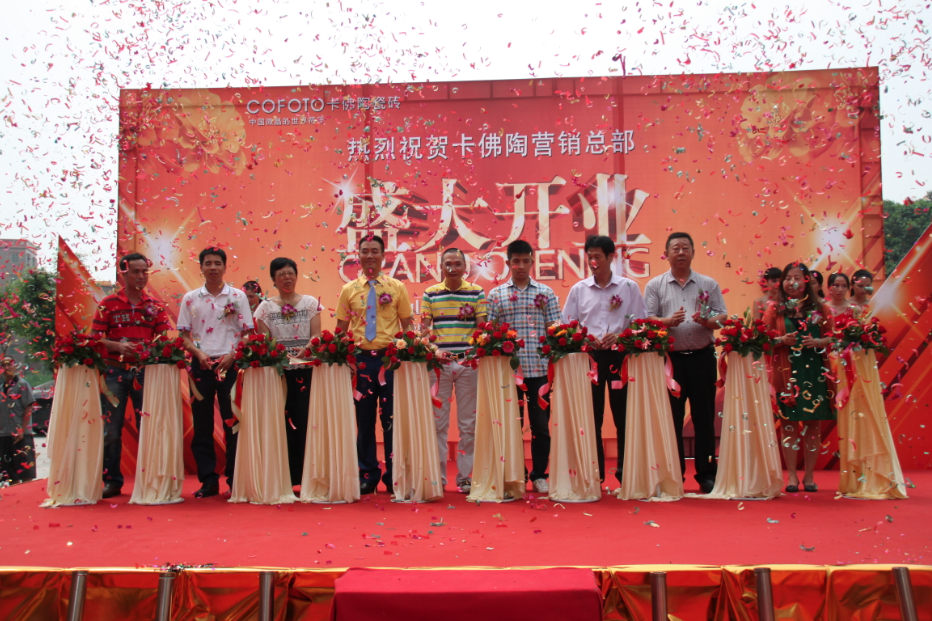 適合開業(yè)慶典的音樂？_上海家銘文化傳媒