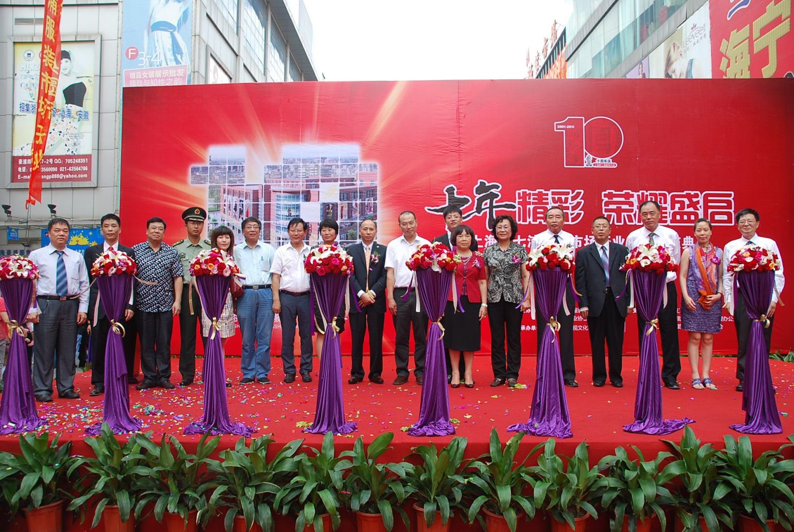 企業(yè)如何舉辦一場成功的慶典策劃！