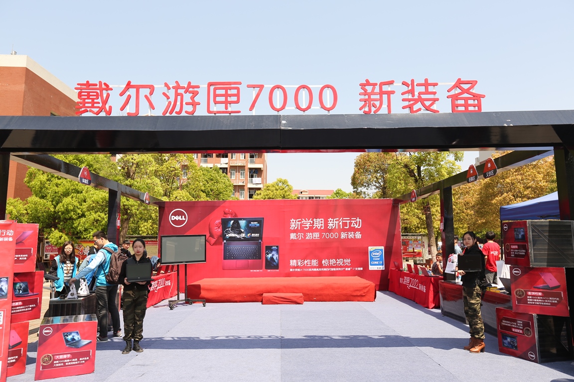 如何策劃一場成功的路演？