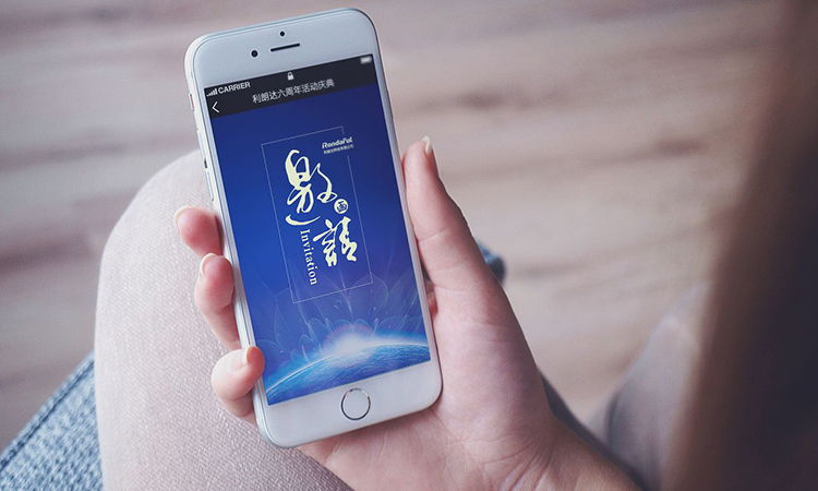 公司年會(huì)創(chuàng)意環(huán)節(jié)，讓你的策劃高大上！_創(chuàng)意年會(huì)策劃_上海家銘文化傳媒