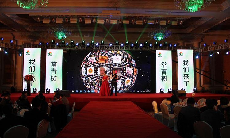 公司年會(huì)創(chuàng)意環(huán)節(jié)，讓你的策劃高大上！_創(chuàng)意年會(huì)策劃_上海家銘文化傳媒
