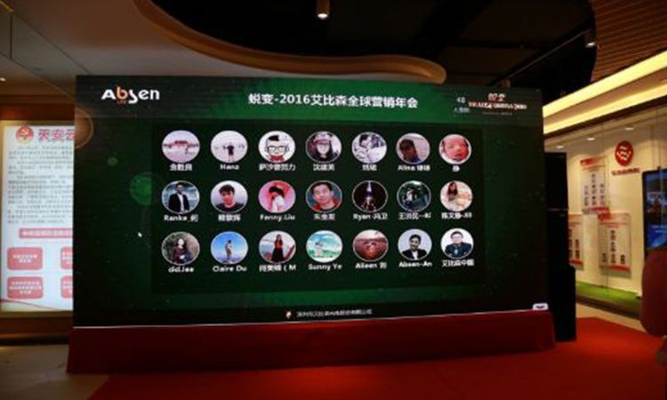 公司年會(huì)創(chuàng)意環(huán)節(jié)，讓你的策劃高大上！_創(chuàng)意年會(huì)策劃_上海家銘文化傳媒