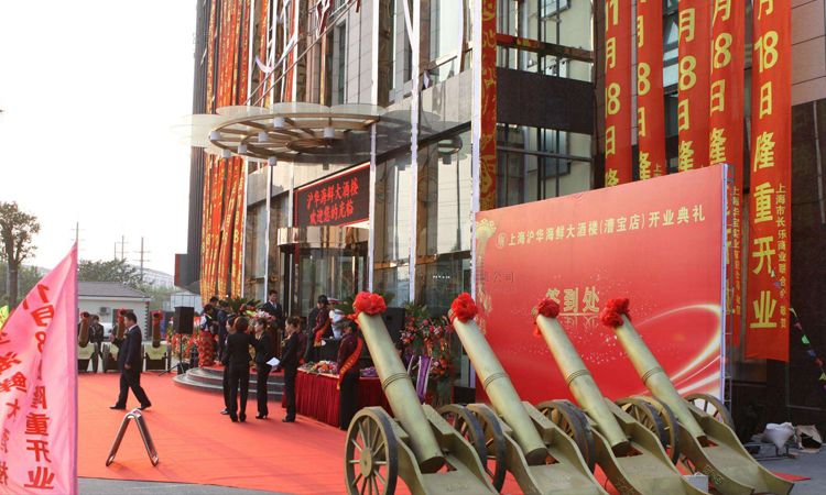 公司慶典策劃：影響慶典策劃效果的3個(gè)方面！