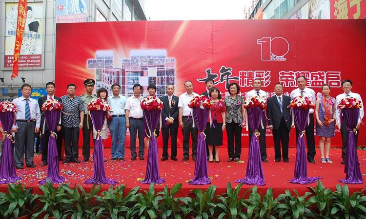 上海開(kāi)業(yè)慶典策劃公司！