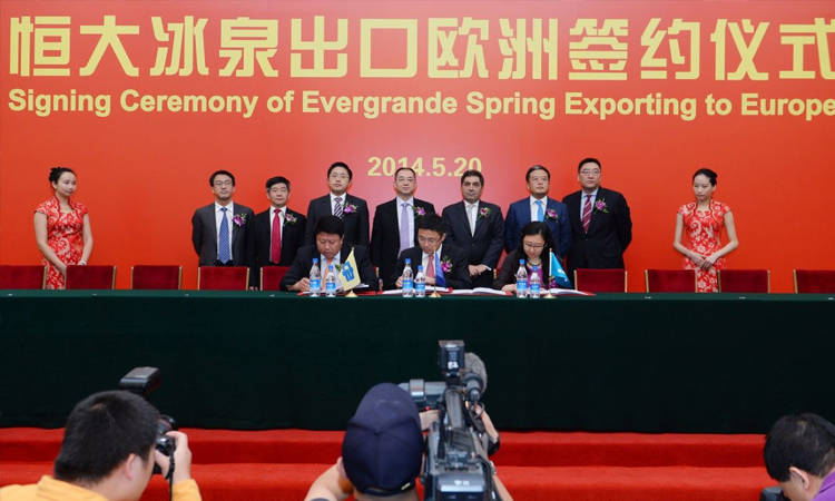 簽約儀式需要提前做好哪些準(zhǔn)備？