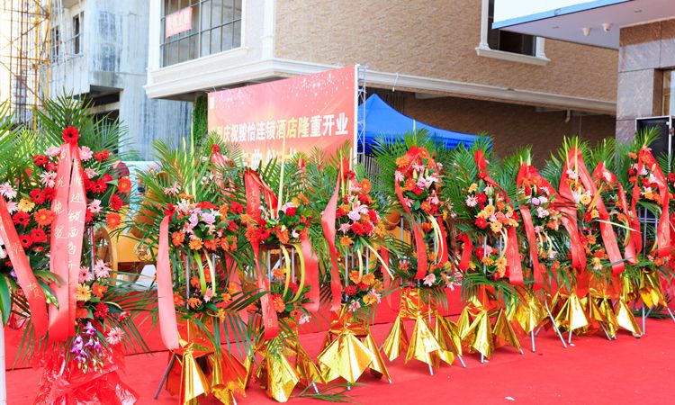 如何策劃一場(chǎng)成功的企業(yè)開(kāi)業(yè)慶典？_上?；顒?dòng)策劃公司_上?；顒?dòng)執(zhí)行公司