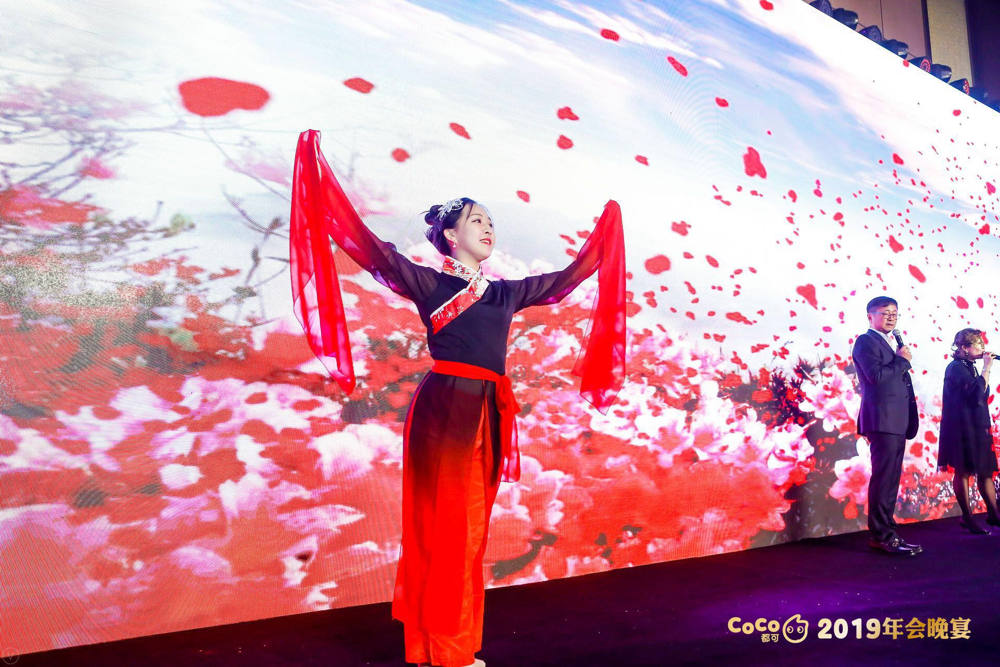 CoCo2019企業(yè)年會(huì)_上海年會(huì)策劃公司