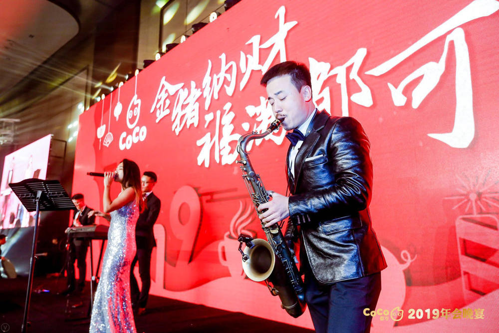CoCo2019企業(yè)年會(huì)_上海年會(huì)策劃公司