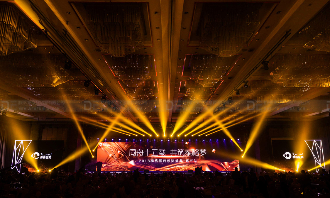 企業(yè)周年慶典活動(dòng)策劃執(zhí)行中需要關(guān)注的3大要素！_上?；顒?dòng)策劃公司_上?；顒?dòng)執(zhí)行公司